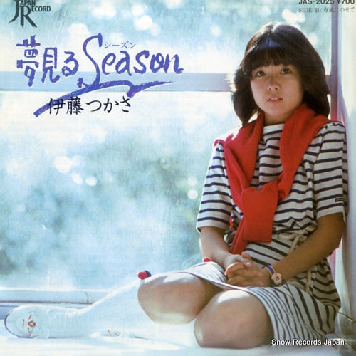 ITOH, TSUKASA yumemiru season JAS-2025