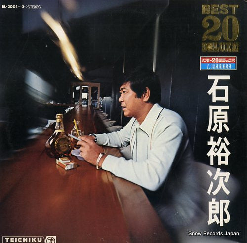ISHIHARA, YUJIRO best 20 deluxe BL-2001