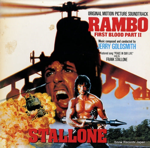 GOLDSMITH, JERRY rambo first blood part 2 K28P4153