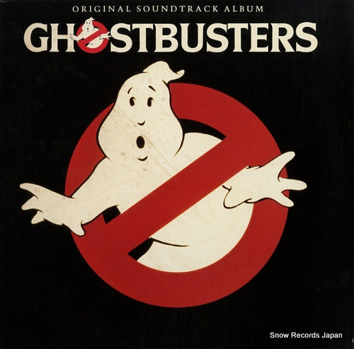 V/A ghostbusters 25RS-232
