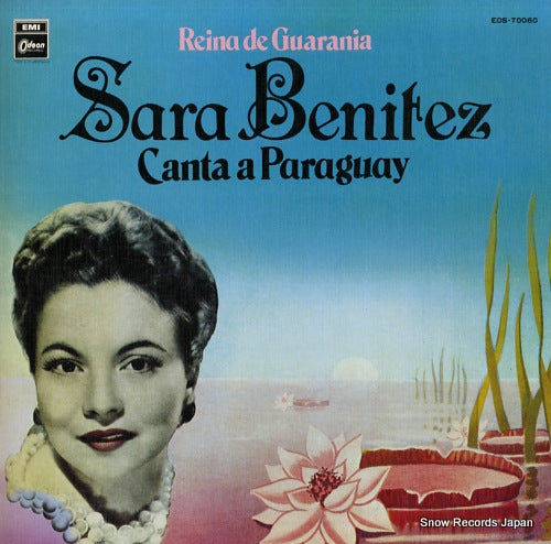 BENITEZ, SARA canta a paraguay EOS-70060