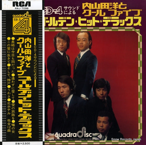 UCHIYAMADA, HIROSHI, AND COOL FIVE golden hit deluxe R4J-7096