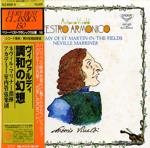 MARRINER, NEVILLE vivaldi; l'estro armonico SLC8058-9