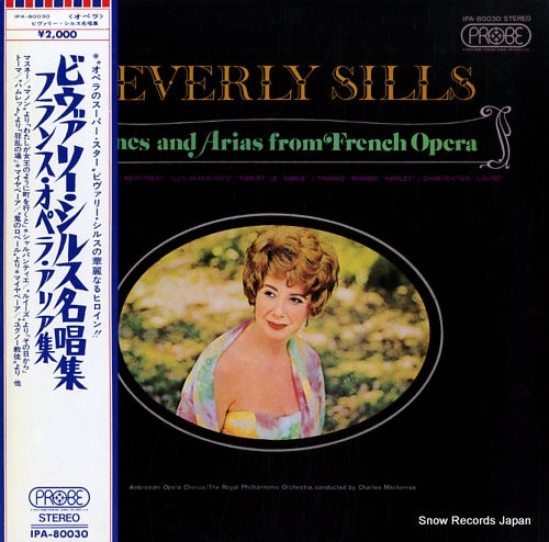 SILLS, BEVERLY scenes and arias from french opera IPA-80030