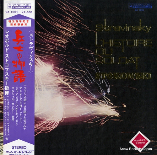 STOKOWSKI, LEOPOLD stravinsky; l'histoire du soldat GX1001