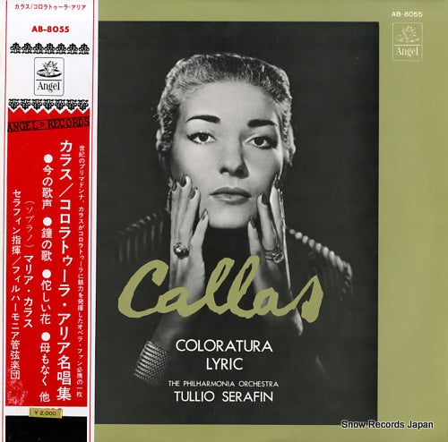 CALLAS, MARIA coloratura lyric AB-8055