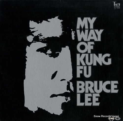 LEE, BRUCE my way of kung fu YX-7049