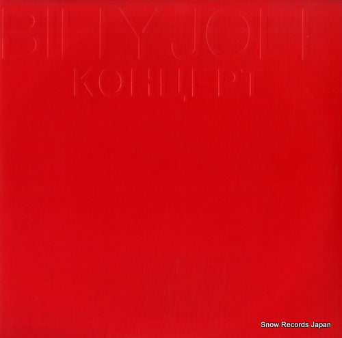 JOEL, BILLY kohuept 35AP3430-1