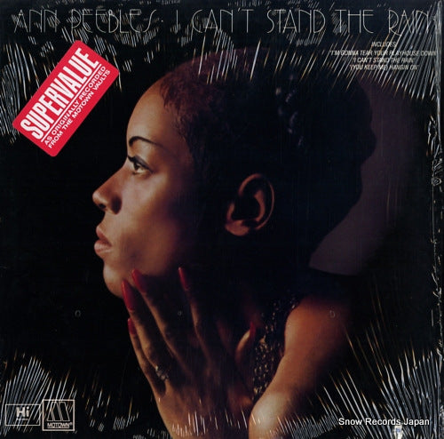 PEEBLES, ANN i can't stand the rain 5288ML