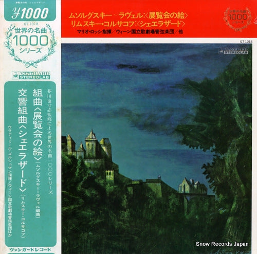 ROSSI, MARIO mussorgsky (arr/ravel); pictures at an exhibition GT1018