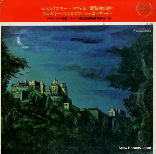 ROSSI, MARIO mussorgsky (arr/ravel); pictures at an exhibition GT1018