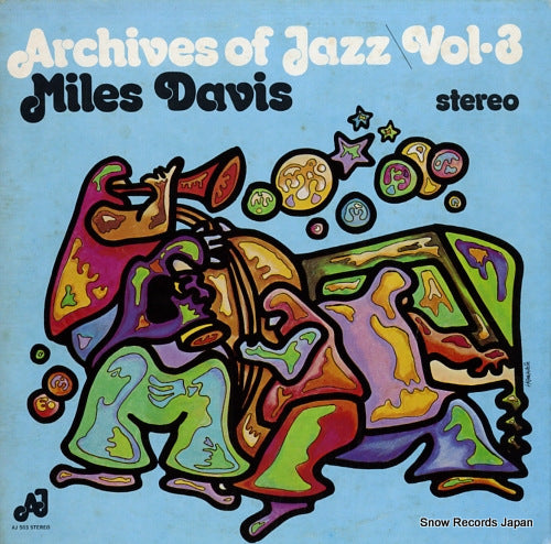 DAVIS, MILES archives of jazz vol.3 AJ-503