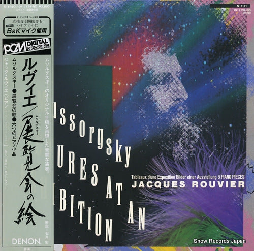 ROUVIER, JACQUES mussorgsky; pictures at an exhibition OF-7134-ND