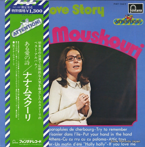 MOUSKOURI, NANA love story PAT-1027