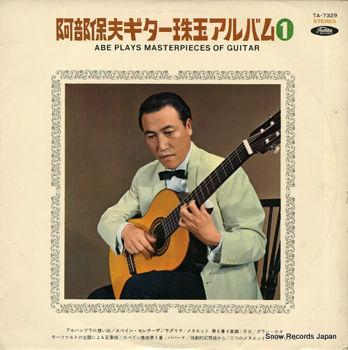 ABE, YASUO abe plays masterpieces of guitar TA-7329