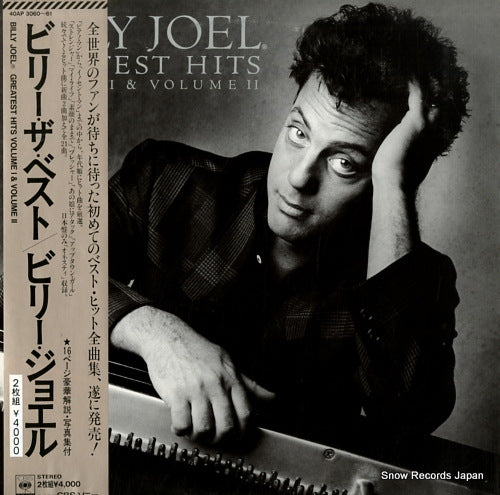 JOEL, BILLY greatest hits volume 1 & volume 2 40AP3060