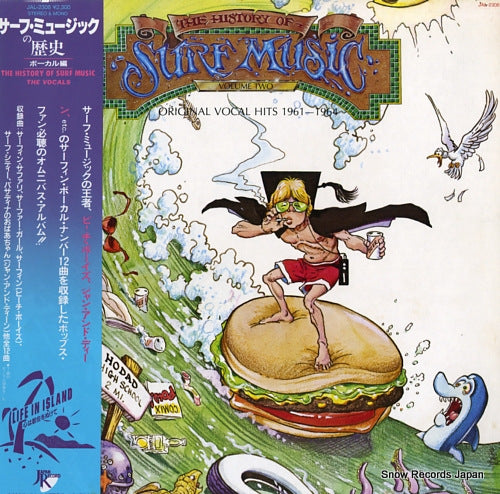 V/A the history of surf music vol.2 - the vocals JAL-2308