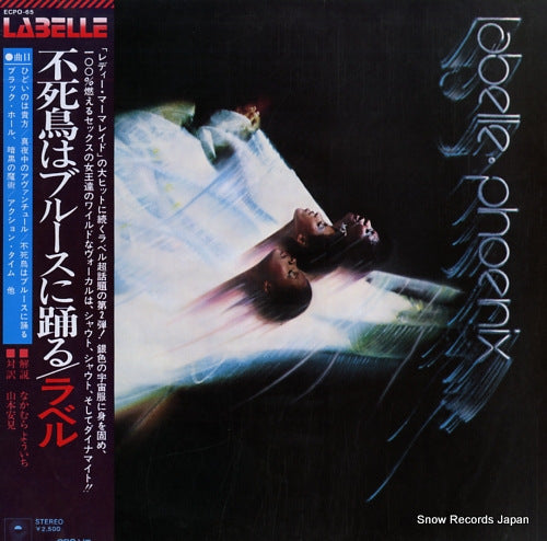 LABELLE phoenix ECPO-65