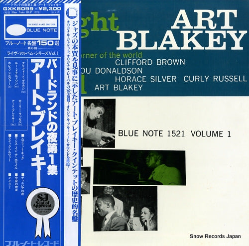 BLAKEY, ART a night at birdland GXK8099(M)