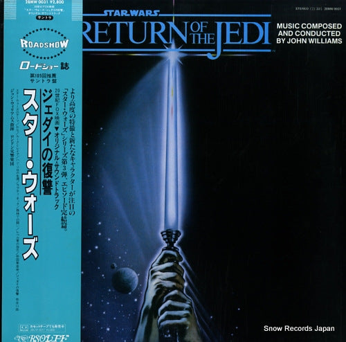 WILLIAMS, JOHN star wars / return of the jedi 28MW0031