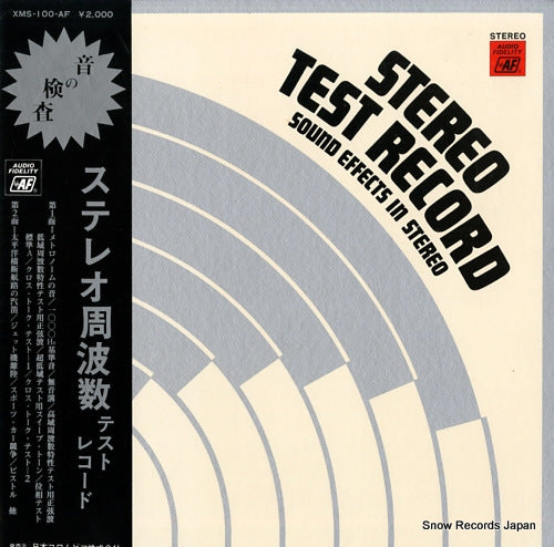 V/A stereo test record / sound effects in stereo XMS-100-AF