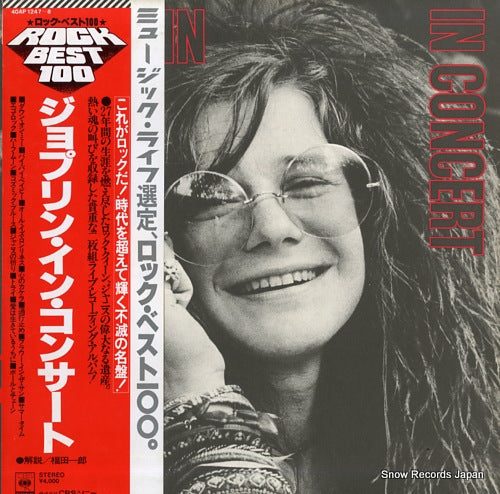 JOPLIN, JANIS joplin in concert 40AP1247-8