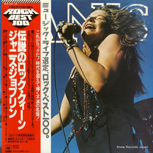 JOPLIN, JANIS janis 40AP1249