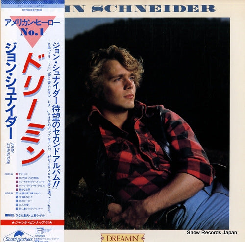 SCHNEIDER, JOHN dreamin' C25Y0023