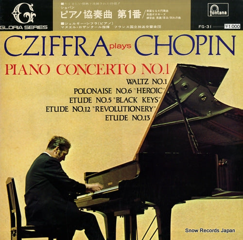 CZIFFRA, GYORGY chopin; piano concerto no.1 FG-31