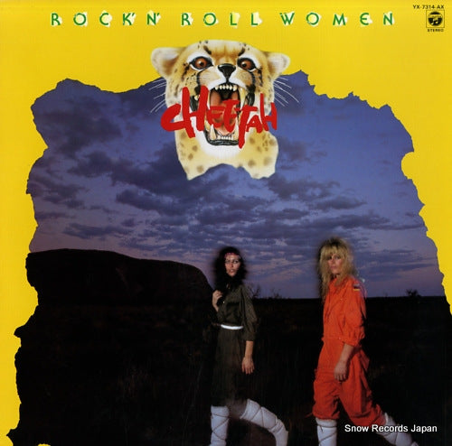 CHEETAH rock'n' roll women YX-7314-AX