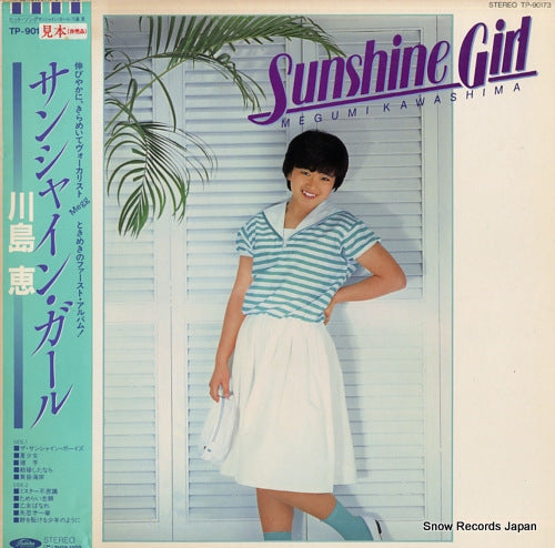 KAWASHIMA, MEGUMI sunshine girl TP-90173