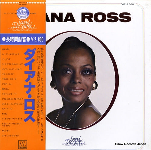 ROSS, DIANA sound elegance VIP-25001