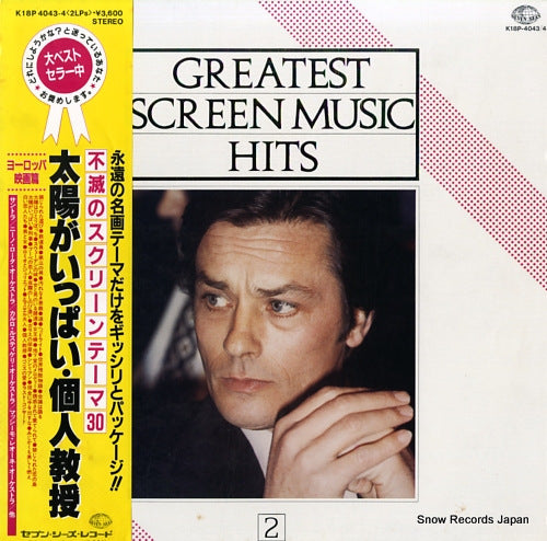 V/A greatest screen music hits 2 K18P-4043/4