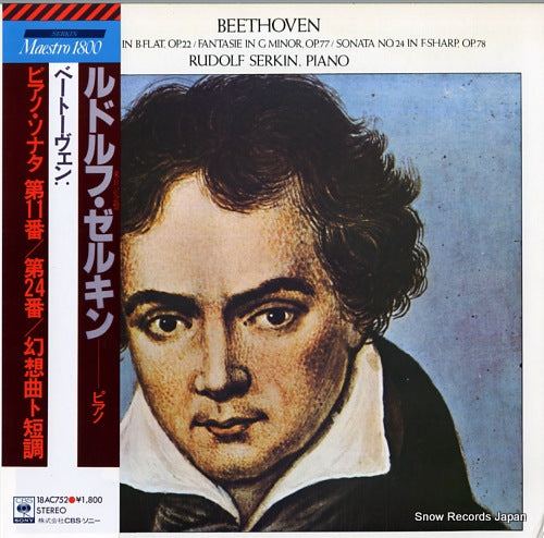 SERKIN, RUDOLF beethoven; sonata no.11 and no.24 / fantasie in g minor 18AC752