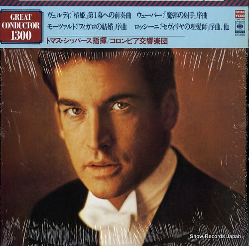 SCHIPPERS, THOMAS orchestral music from the opera 13AC955