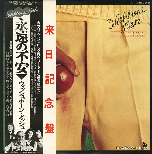 WISHBONE ASH there's the rub MCA-6059