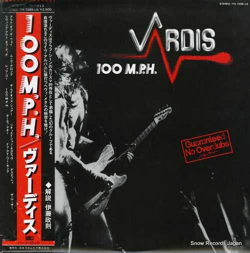 VARDIS 100 m.p.h. YX-7285-LG