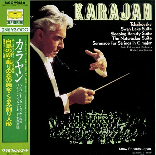 KARAJAN, HERBERT VON tchaikovsky; swan lake suite / sleeping beauty suite MGX9965/6