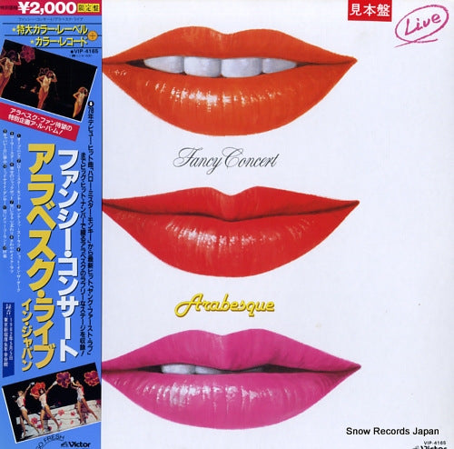 ARABESQUE fancy concert / arabesque live VIP-4165