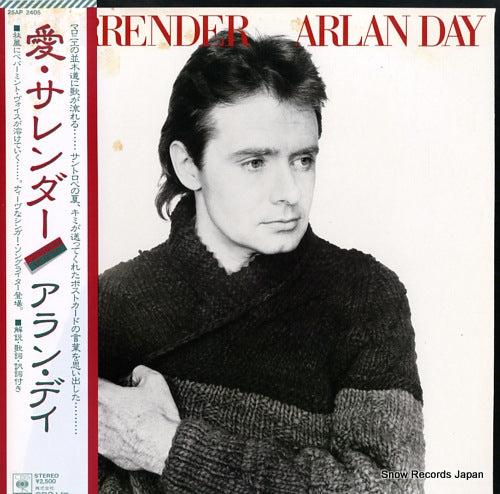 DAY, ARLAN i surrender 25AP2405