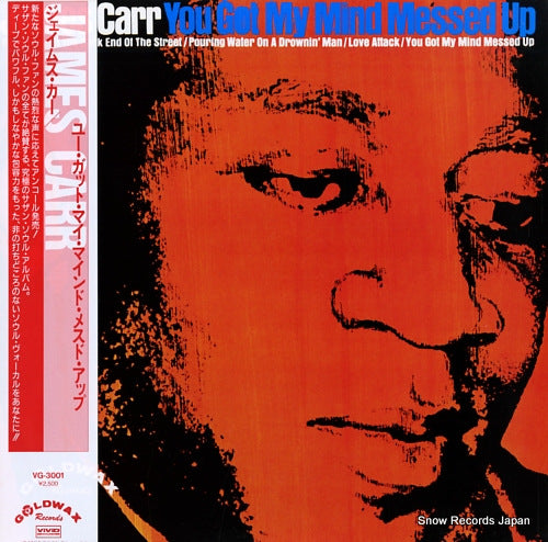 CARR, JAMES you got my mind messed up VG-3001