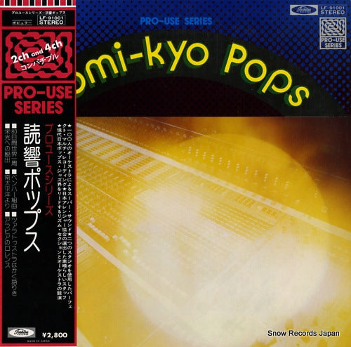 YOMIURI NIPPON KOUKYO GAKUDAN yomi-kyo pops LF-91001