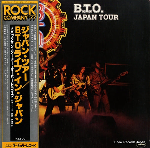 BACHMAN-TURNER OVERDRIVE japan tour RJ-7200