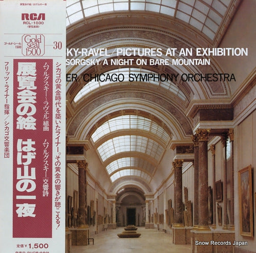 REINER, FRITZ moussorgsky; pictures at an exhibition ravel RCL-1030