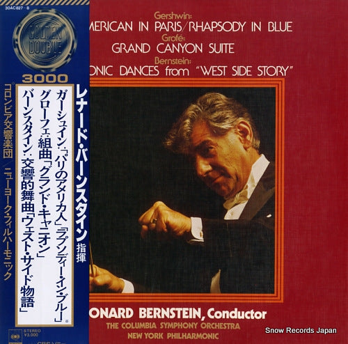 BERNSTEIN, LEONARD gershwin; an american in paris/rhapsody in blue 30AC827-8