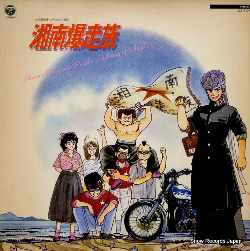 HONEY ANGELS shonan bakusozoku CX-7171