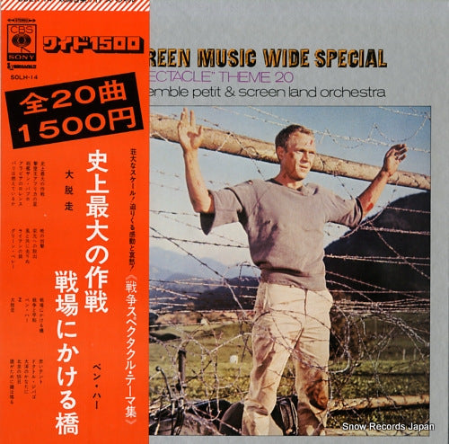 ENSEMBLE PETIT AND SCREENLAND ORCHESTRA screen music wide special spectacle theme 20 SOLH14