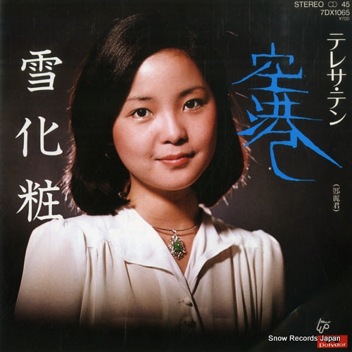 TENG, TERESA kuko SHOWA