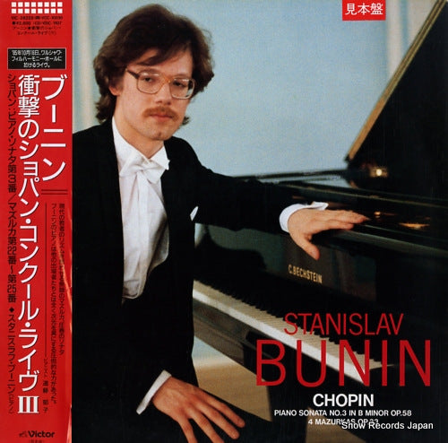 BUNIN, STANISLAV chopin; piano sonata no.3, 4 mazurkas VIC-28228