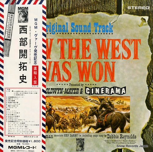 V/A how the west was won 1SE5 / S1E-5